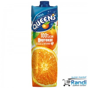 Queens Портокал 100% 1л.