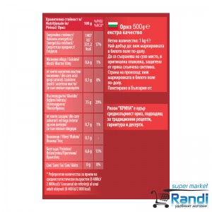 Ориз Ризон Крина 500гр.