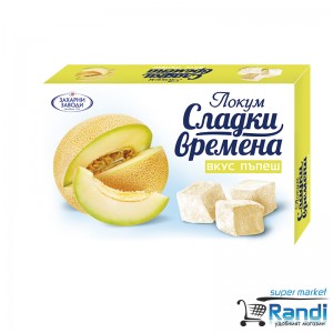 Локум пъпеш Захарни Заводи 140гр.
