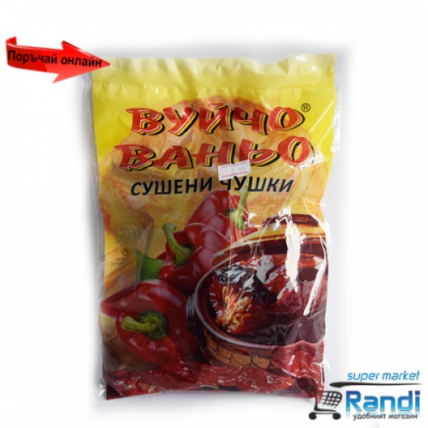 Сухи чушки Вуйчо Ваньо 100гр.