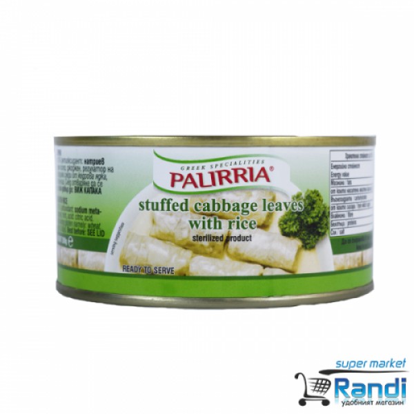 Зелеви сърмички Palirria 280гр