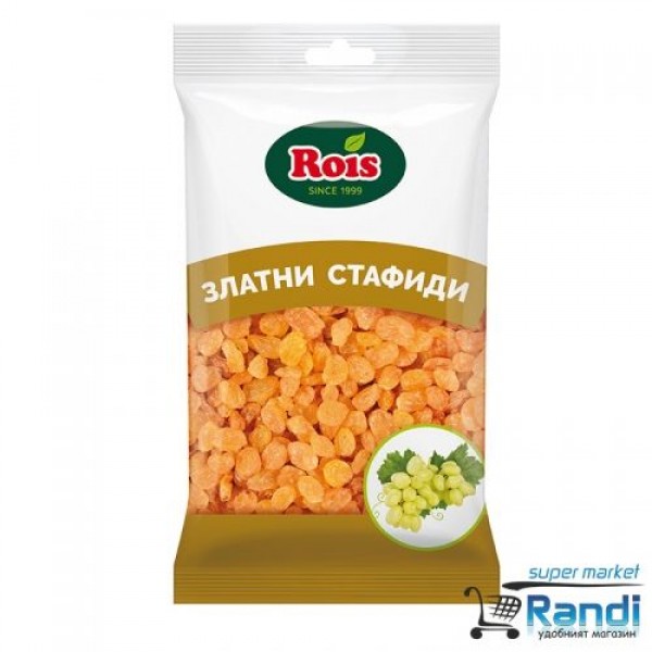 Стафида златна Rois 80гр.