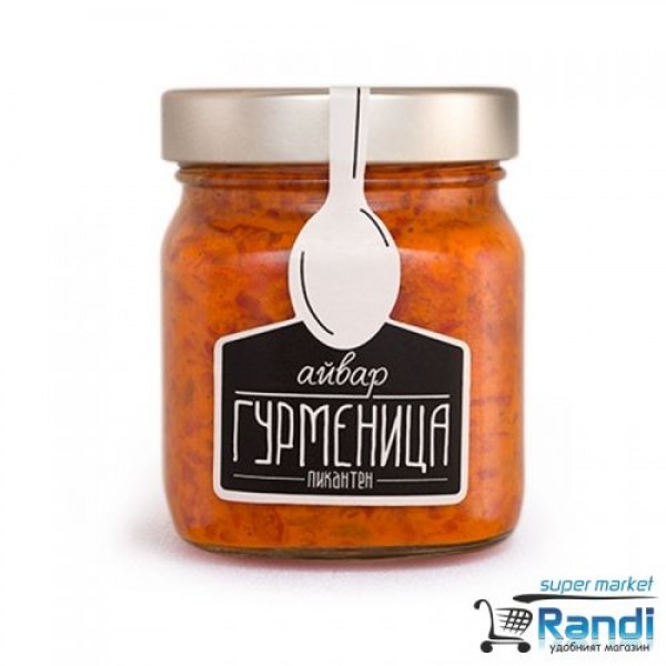 Айвар пикантен Гурменица 330гр.
